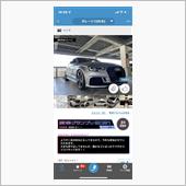 愛車グランプリ2021投票あ ...