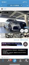 愛車グランプリ2021投票ありがとうございました。