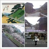 「妻籠宿をブラブラ」☜動画編 ...