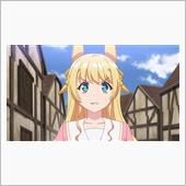 今日のアニメ（その２）