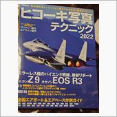 そろそろまた