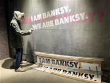 WHO IS BANKSY ?