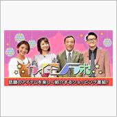 「ラボ、認定です☆」とかの通 ...