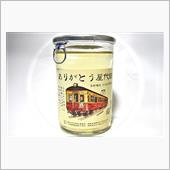 なんとなく雑談