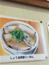 田舎のラーメン屋