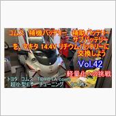 【YouTube動画アップ】 ...