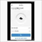GLA:　ここは南極?!