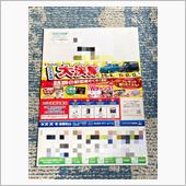 届いたがどうしよう😅