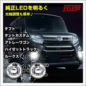 ついにタフト用も出た〜🤣� ...