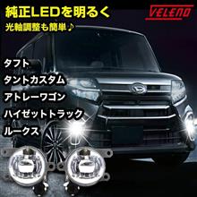 ついにタフト用も出た〜🤣🤩😍