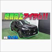 【VEZEL(ヴェゼル)】究 ...