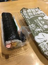 恵方巻き 