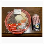 初の恵方巻きでしたが・・・😅