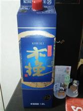木挽BLUE