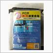 PCR無料検査（大阪府民限定）