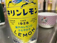 瀬戸内レモンのさわやかさ