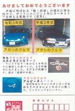 年賀状に想う 年賀状に想う