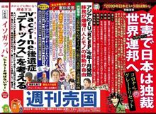 情報盛り沢山！