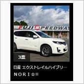 愛車グランプリ２０２１！投票 ...