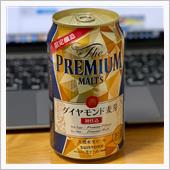 Premium Malts  ...