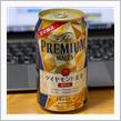 Premium Malts ダイヤモンド麦芽 初仕込✨ 〜 いぶりがっこチーズサンドと共に♫