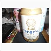 明日、休みです。