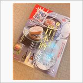 最後の１冊