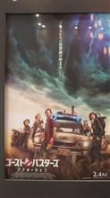 今年4本目の映画観賞
