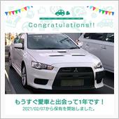 愛車と出会って1年！