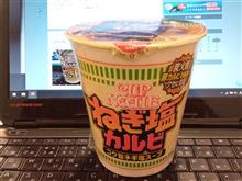 Cupnoodle ねぎ塩カルビ