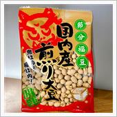 今年の節分は 手作りの恵方巻 ...