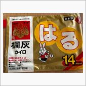 カイロ のお話