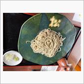 蕎麦処　松