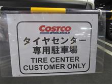 タイヤ３セット目に交換【ルークス】