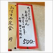 ちょっとしてない？