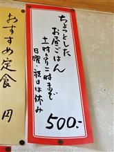 ちょっとしてない？