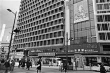 池袋