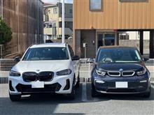 BMW iX3に乗り換え 