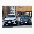BMW iX3に乗り換え