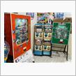 10円玉ゲーム