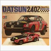 ４０年越しのビッグスケール、 ...