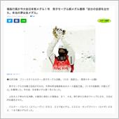 男子のメダリスト