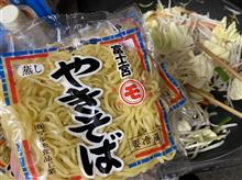 お家で富士宮焼きそば お家で富士宮焼きそば