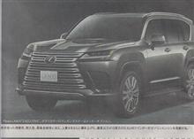 これは新聞のミスなのかトヨタのミスなのか これは新聞のミスなのかトヨタのミスなのか