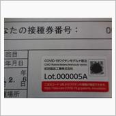 ３度目……