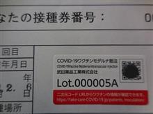 ３度目……
