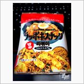 ラッポキスナック