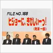 優しくない････