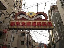 ドライブの無い休日　メンテナンスの休日