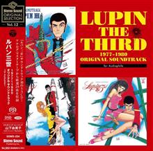 ルパン三世1977～1980オリジナル・サウンドトラック～for Audiophile～ 感想